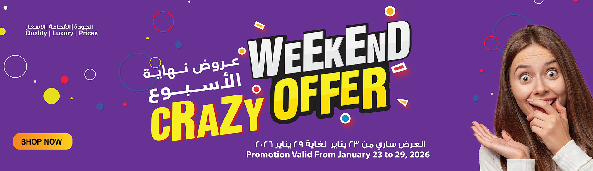 Crazy Weekend offers