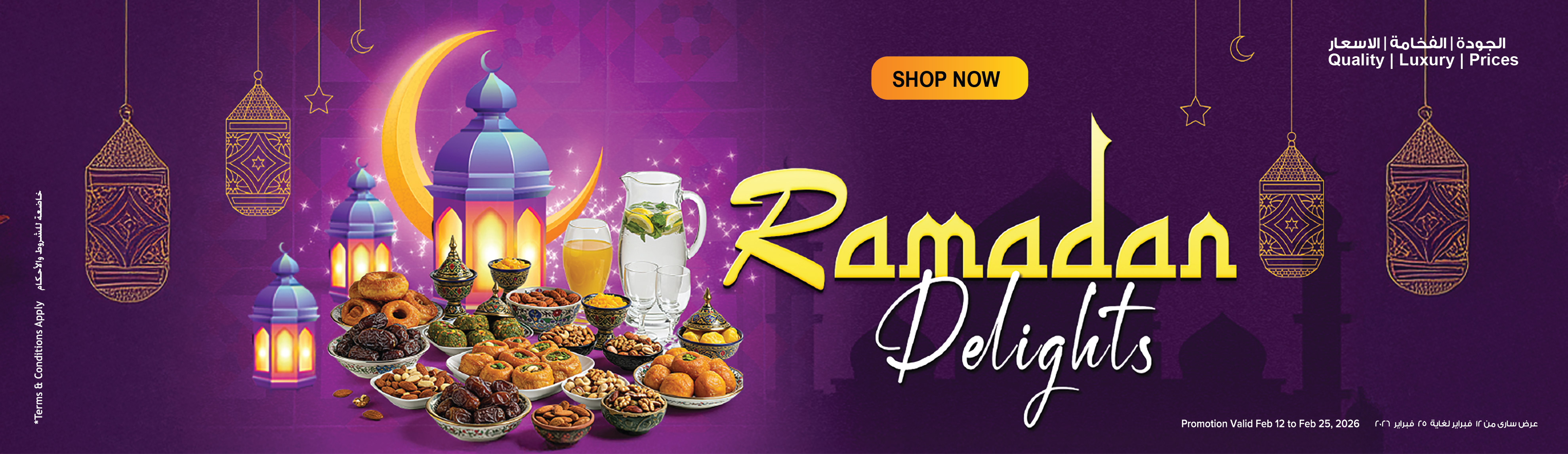 Ramadan Delight 
