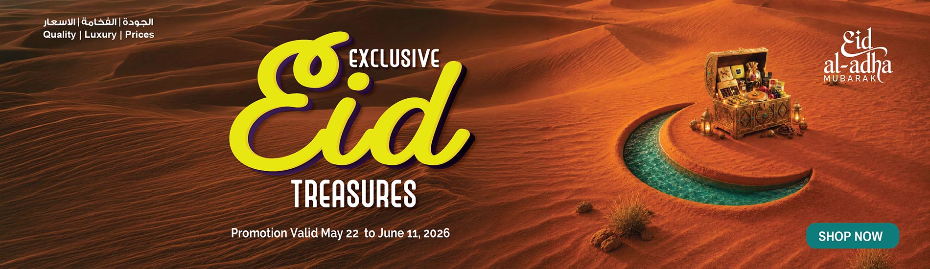 Exclusive Eid Treasures Offer