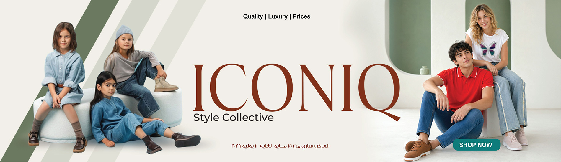 Iconiq Style Collective Offer