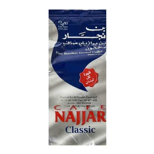 Najjar Cafe Regular Blue 200Gm