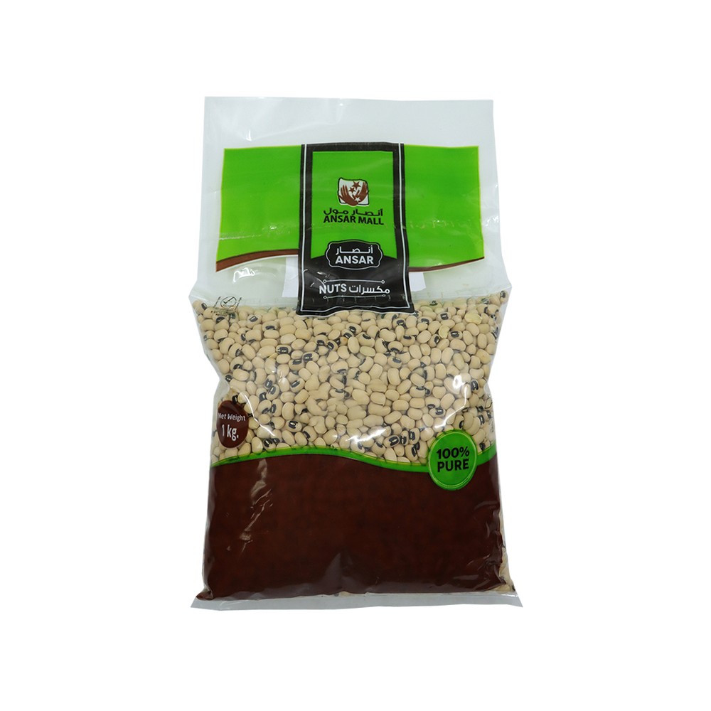 Ansar Black Eye Beans Brazil 1