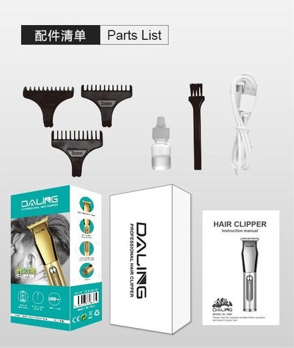 Trimmer