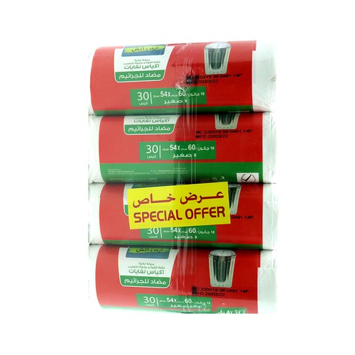 A&H Garbage Bag 60Cm Rollsx4Pc