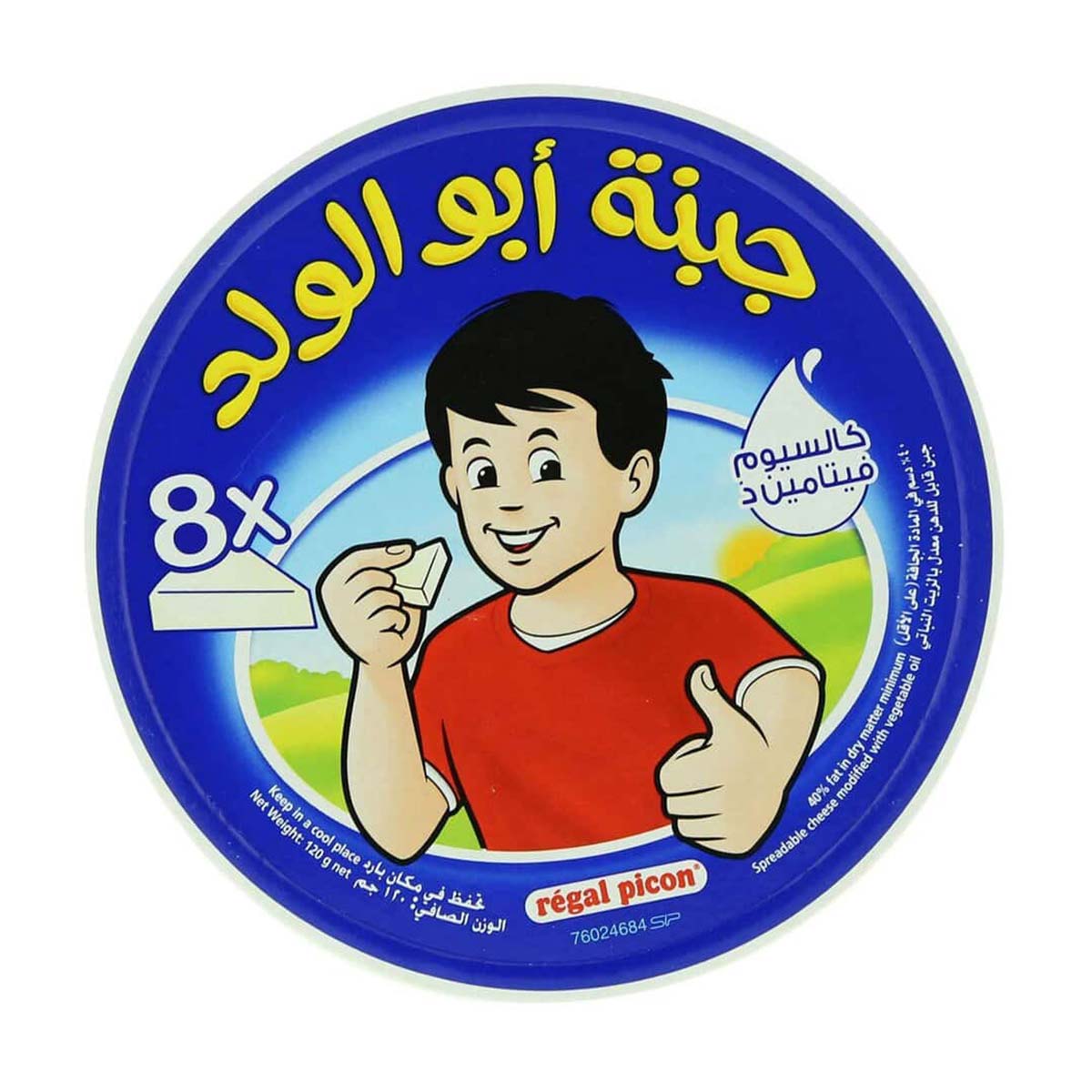 3251350126002_1