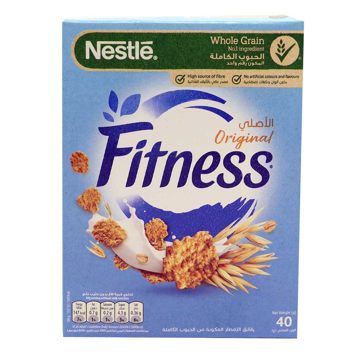 Nestle Cereal Fitness Portion