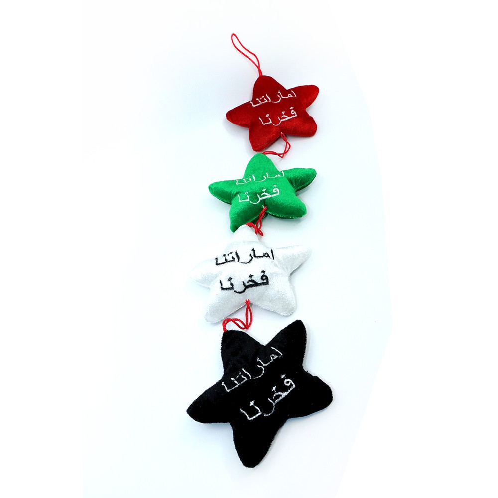 National Day Star (Big)