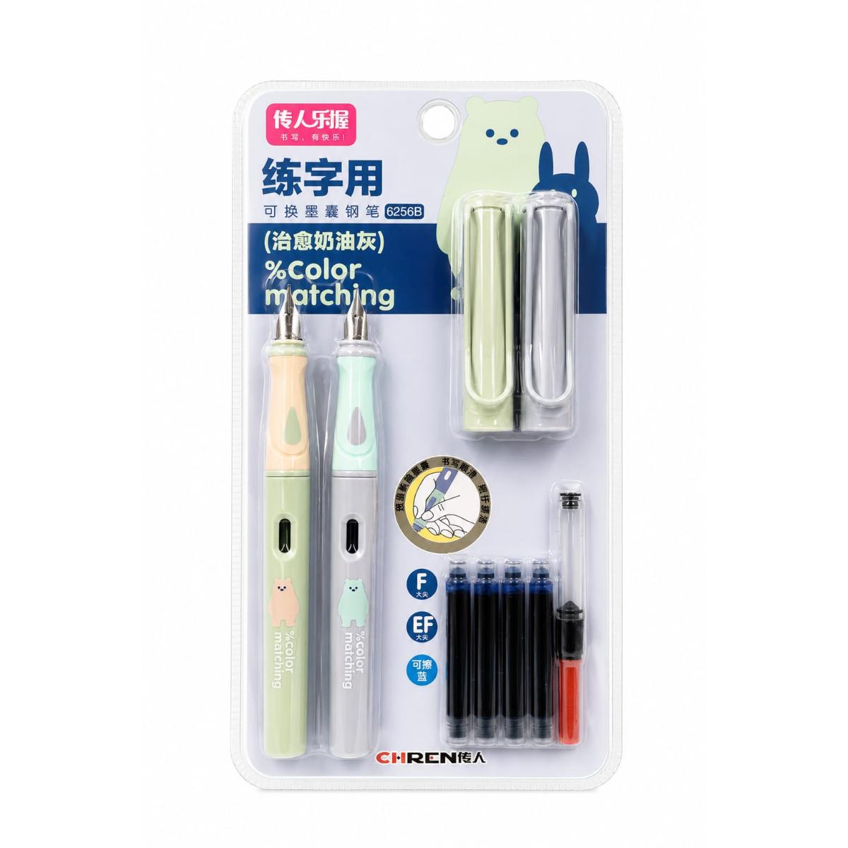 Pen