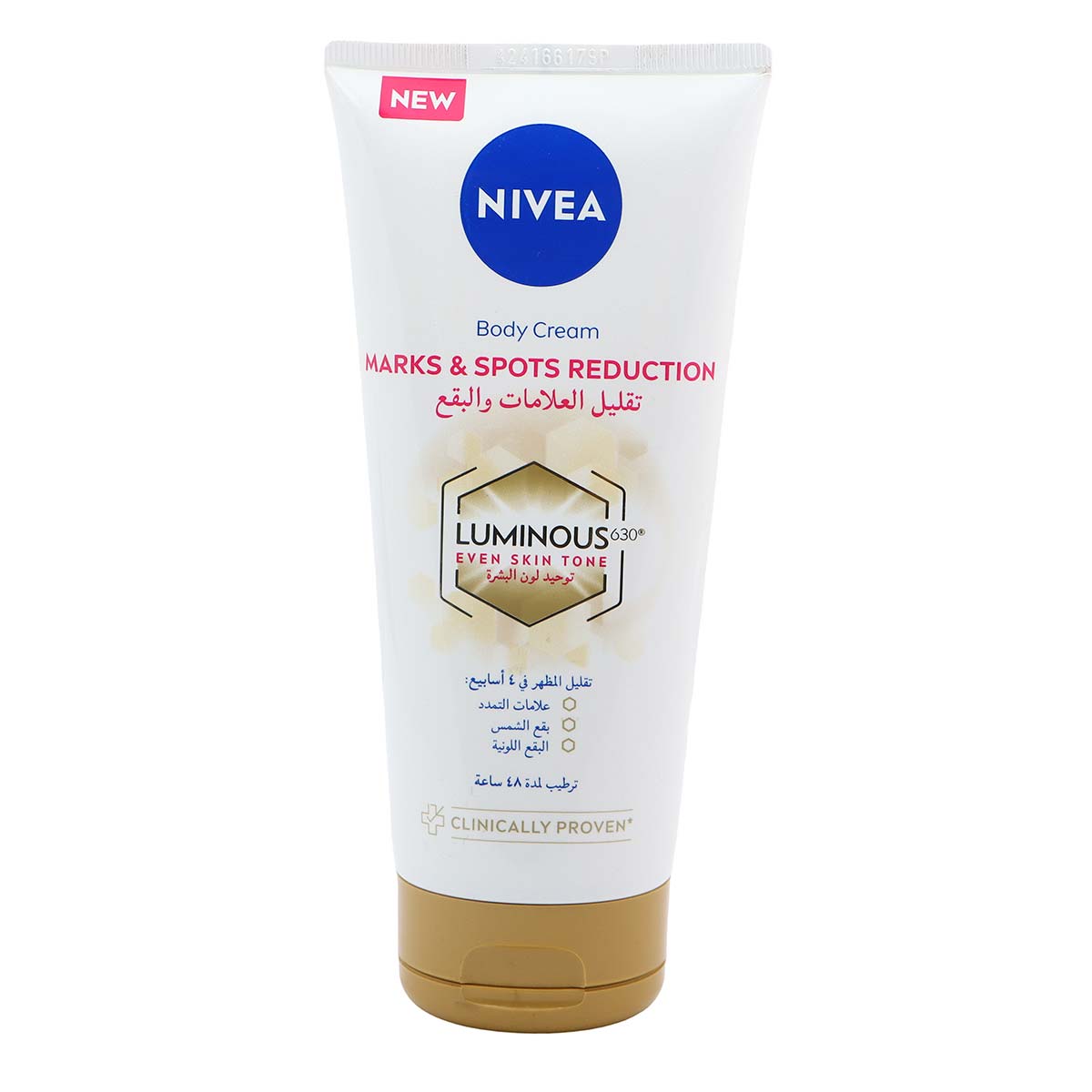 Nivea L630 Mark Serum / Reduction Cream 200ml