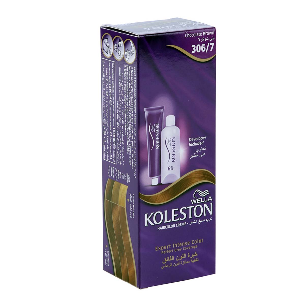 K 2000 Hc Ms 306-7Chocolate