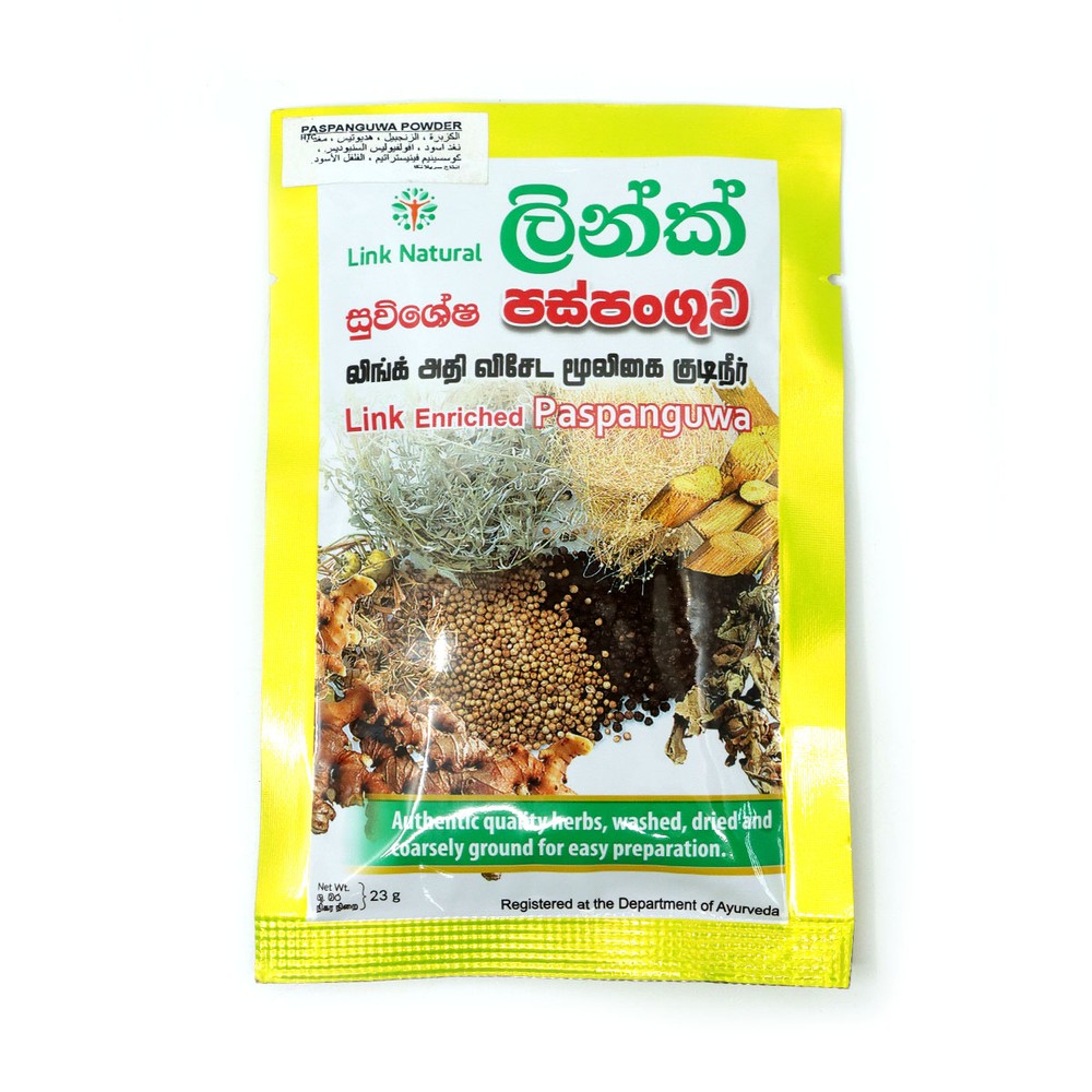 Paspanguwa Powder 25G
