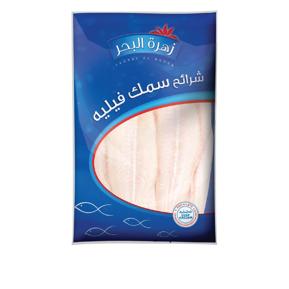 Siblou Zahrat El Baher Fillets