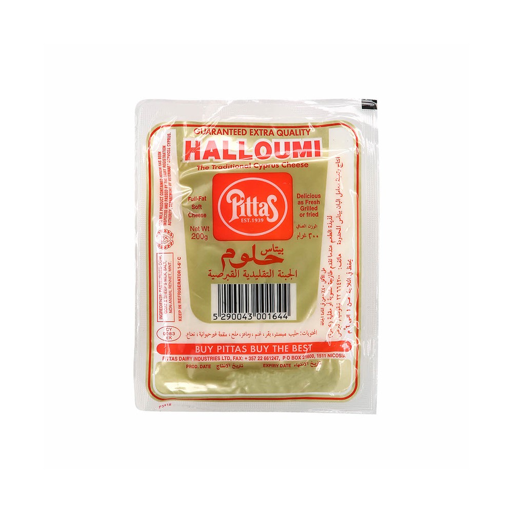 Pittas Cheese Halloumi 200Gm