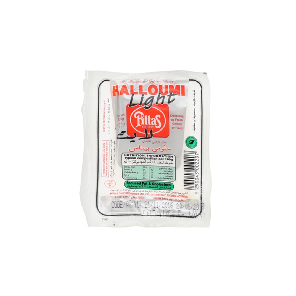 Halloumi Light Pittas 200Gm