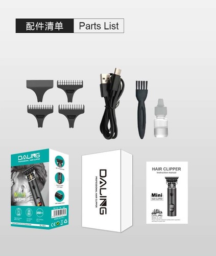 Hair Clipper
