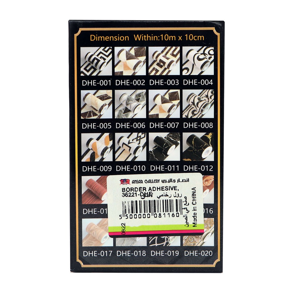 Border Adhesive