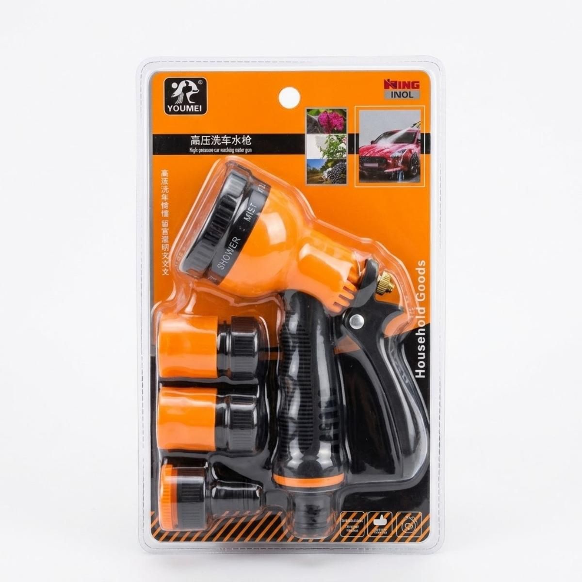 WATER SPRAYER SET