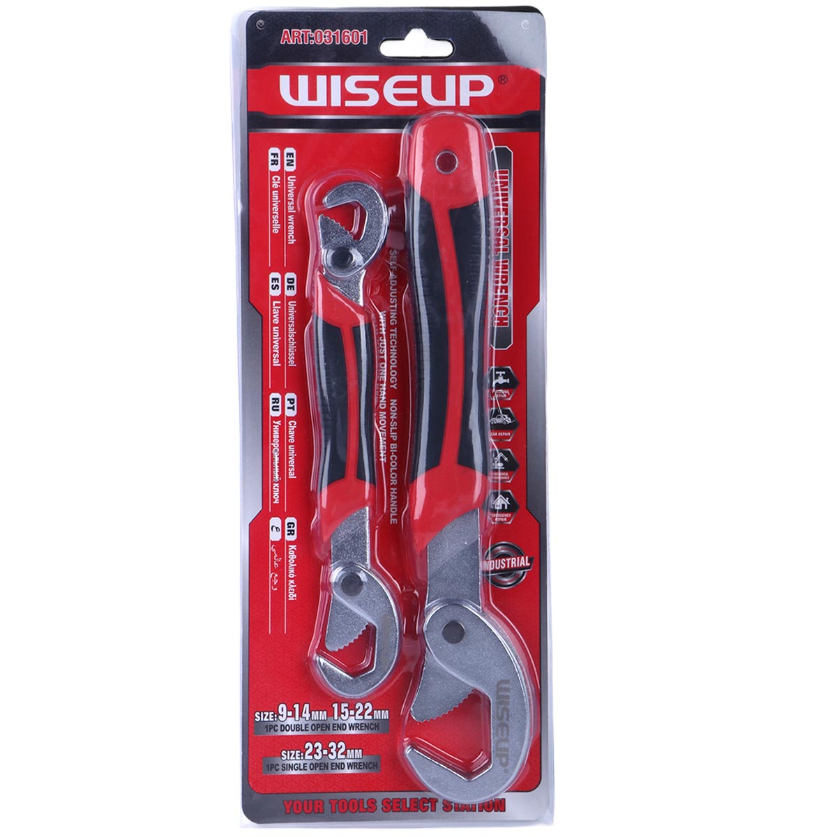 Wiseup Universal Adjustable Wrench