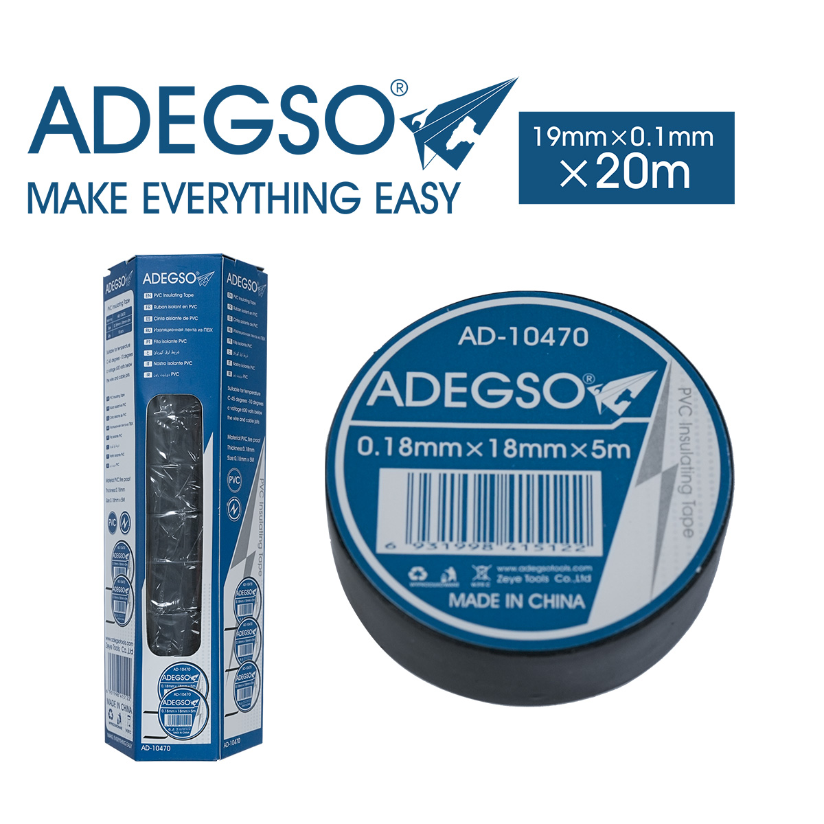 ADEGSO Electric Tape Set