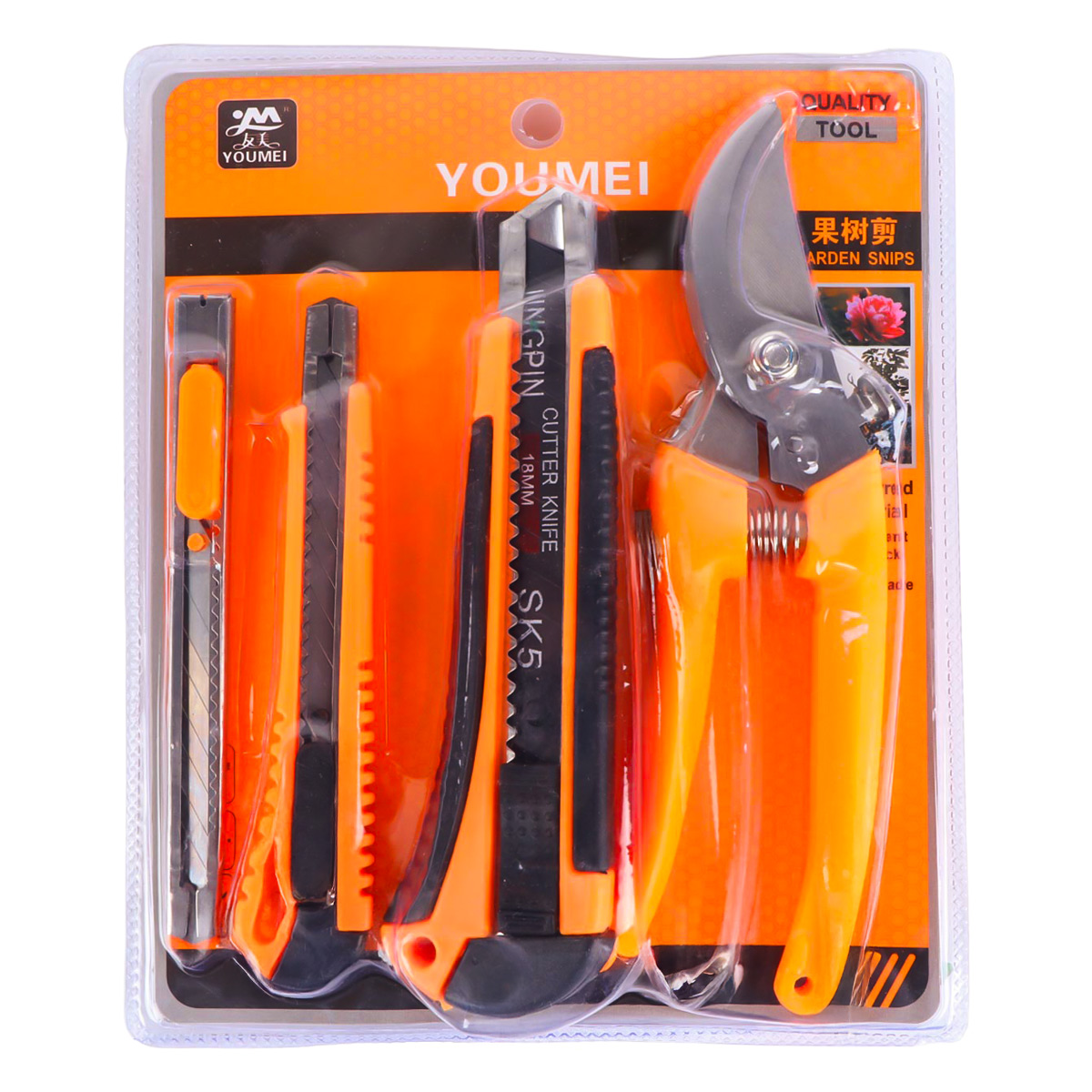 Youmei Garden Snips & Cutter Knife Set A-9776
