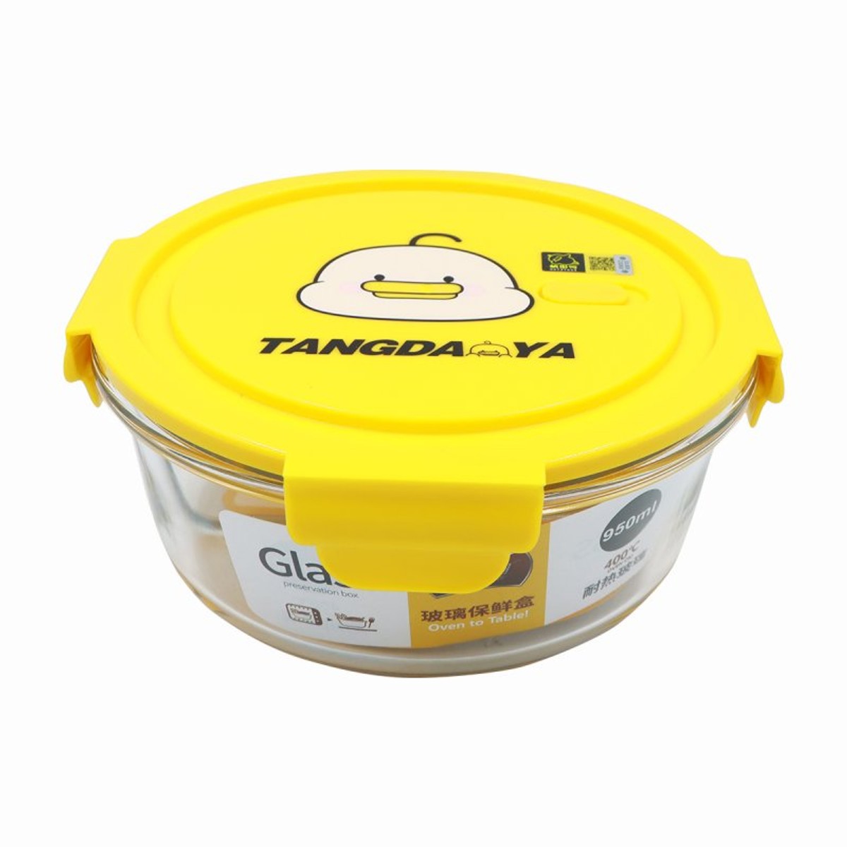 Food Container Glass