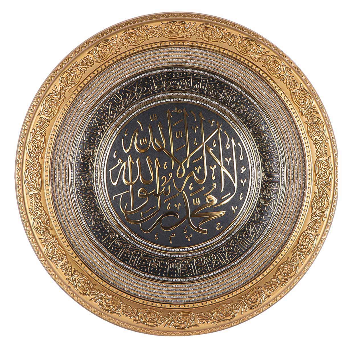 Round Quran Frame 56X56cm - Y44-BG-G