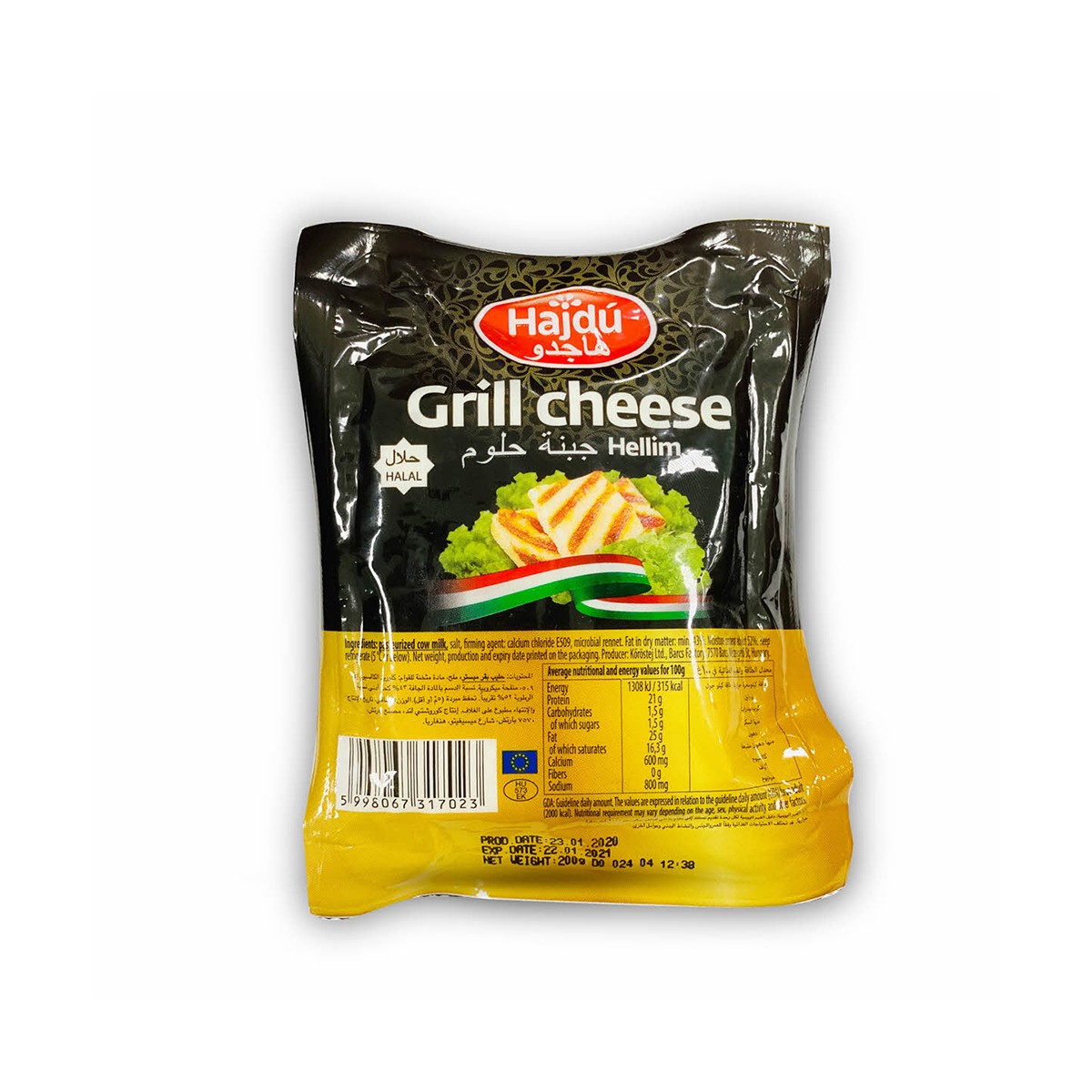 Hajdu Grill Cheese 200Gm