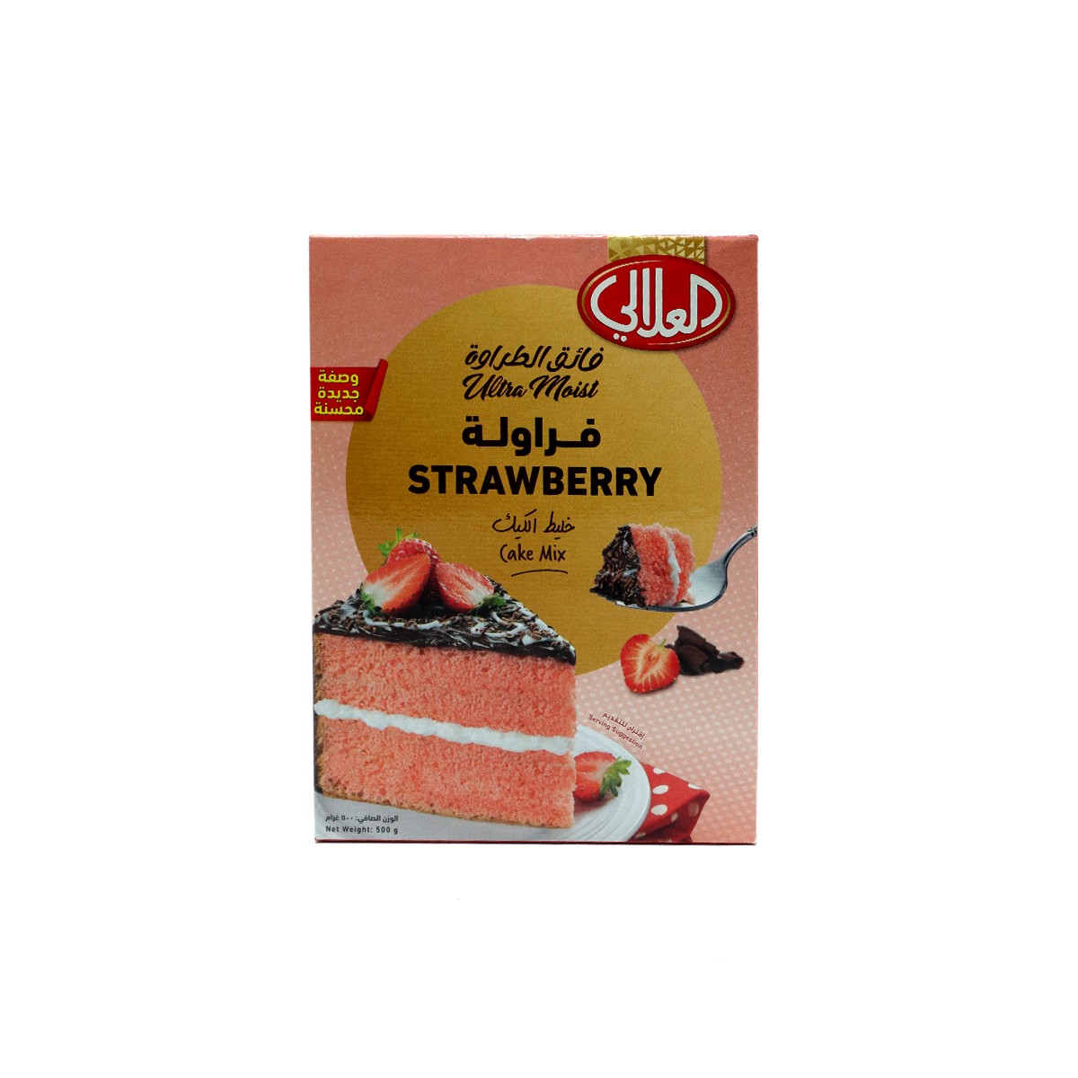 Al Alali Cake Mix Straw 500Gm