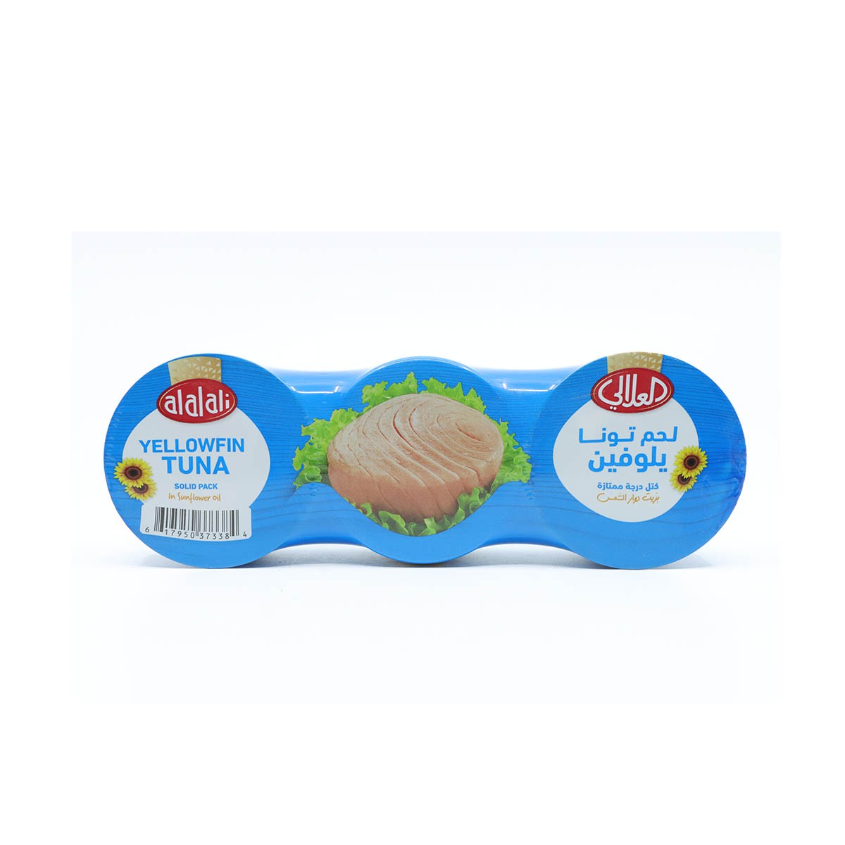 Al Alali Tuna Yellow Tuna Sfo