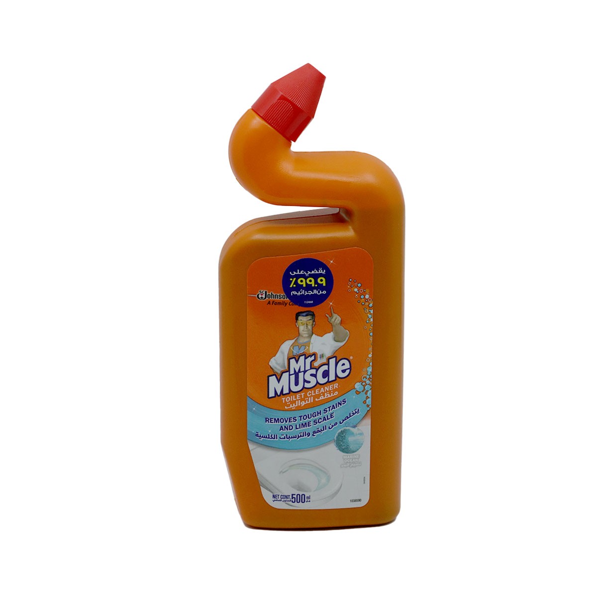 Toilet Duck Liquid Marine 500M