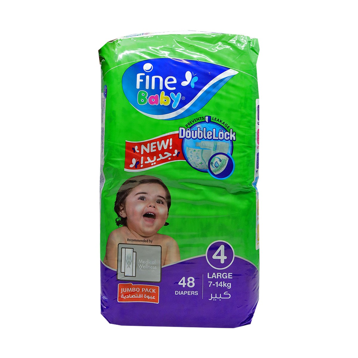 Fine Baby Diaper Green-Large