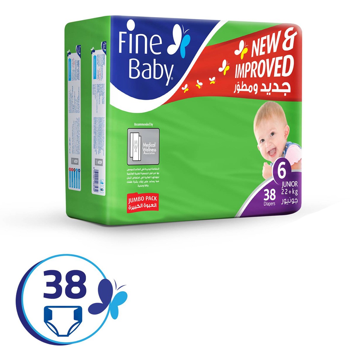 Fine Baby Diaper Green-Junior