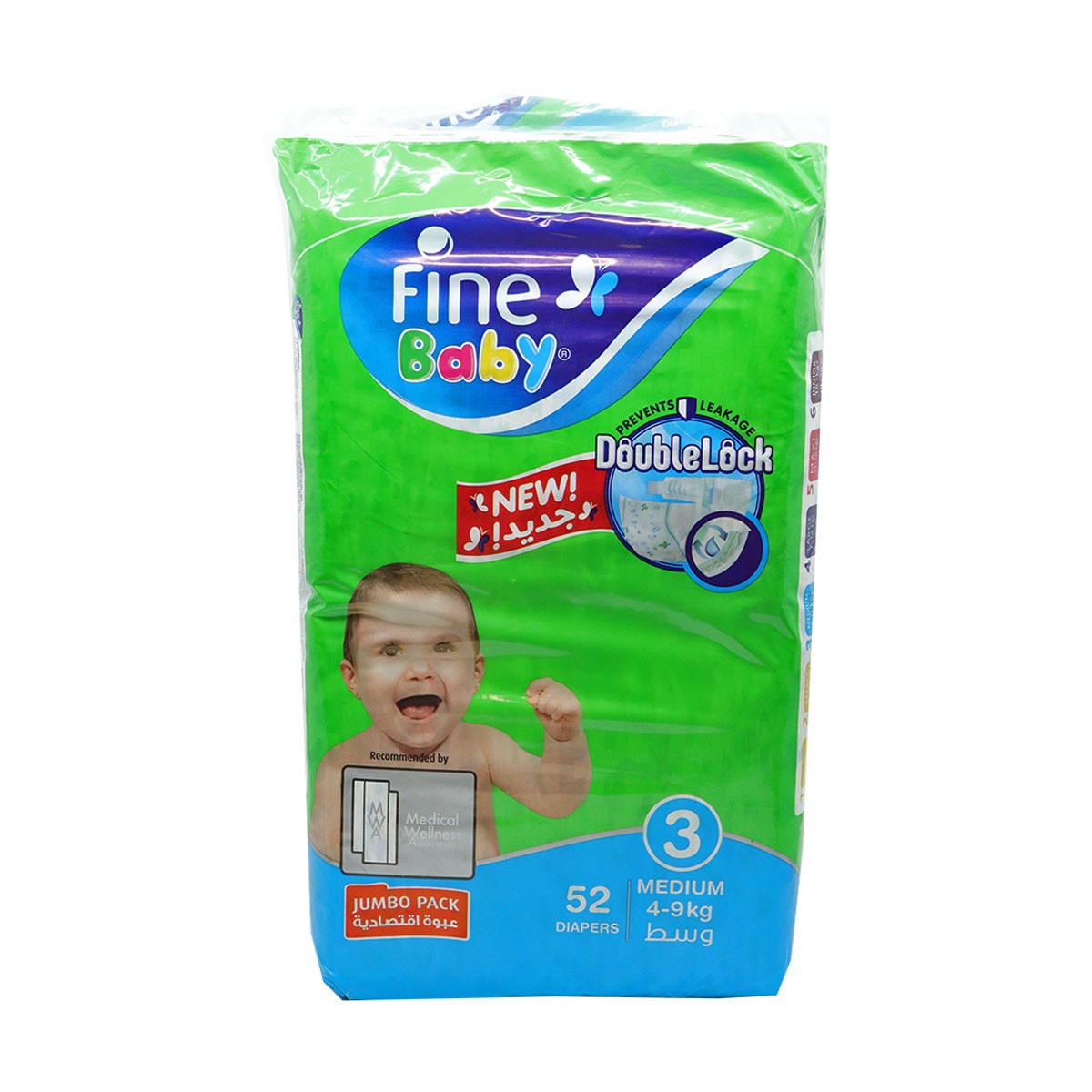 Fine Baby Diaper Green-Medium