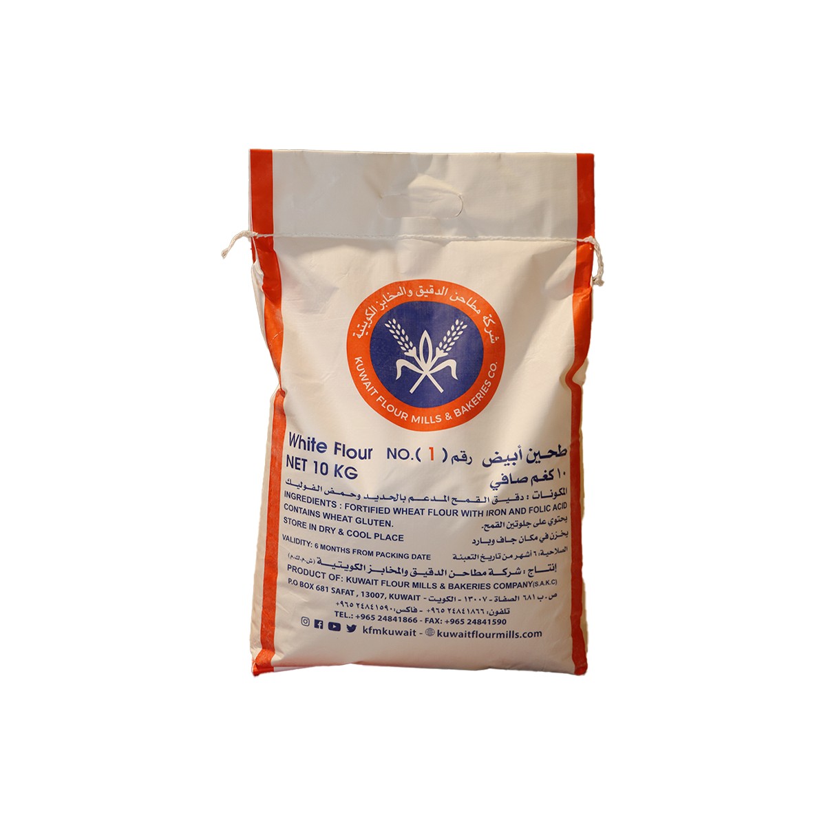 Kfmb White Flour No1 10Kg