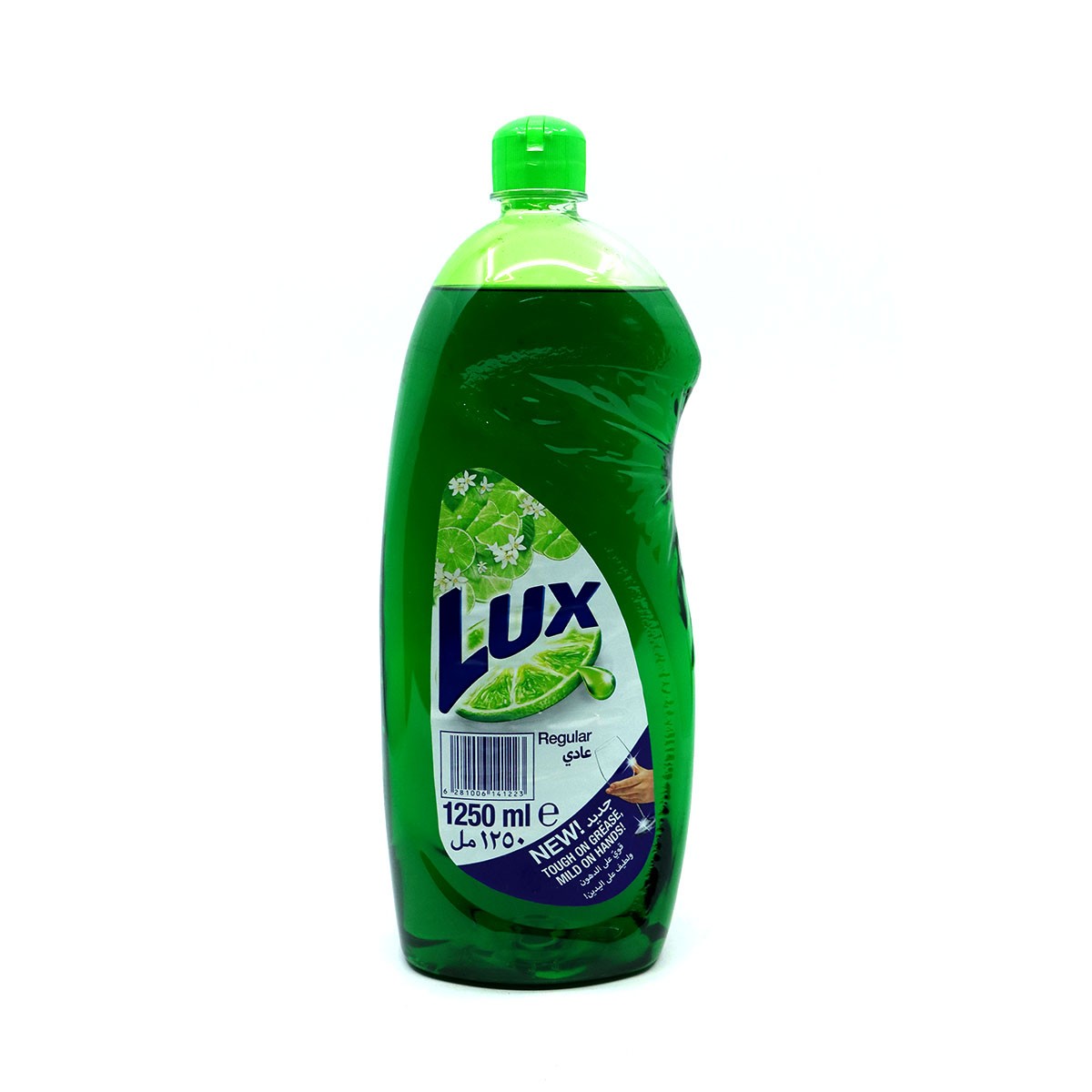 Lux Sunlight Reg Dishwasher