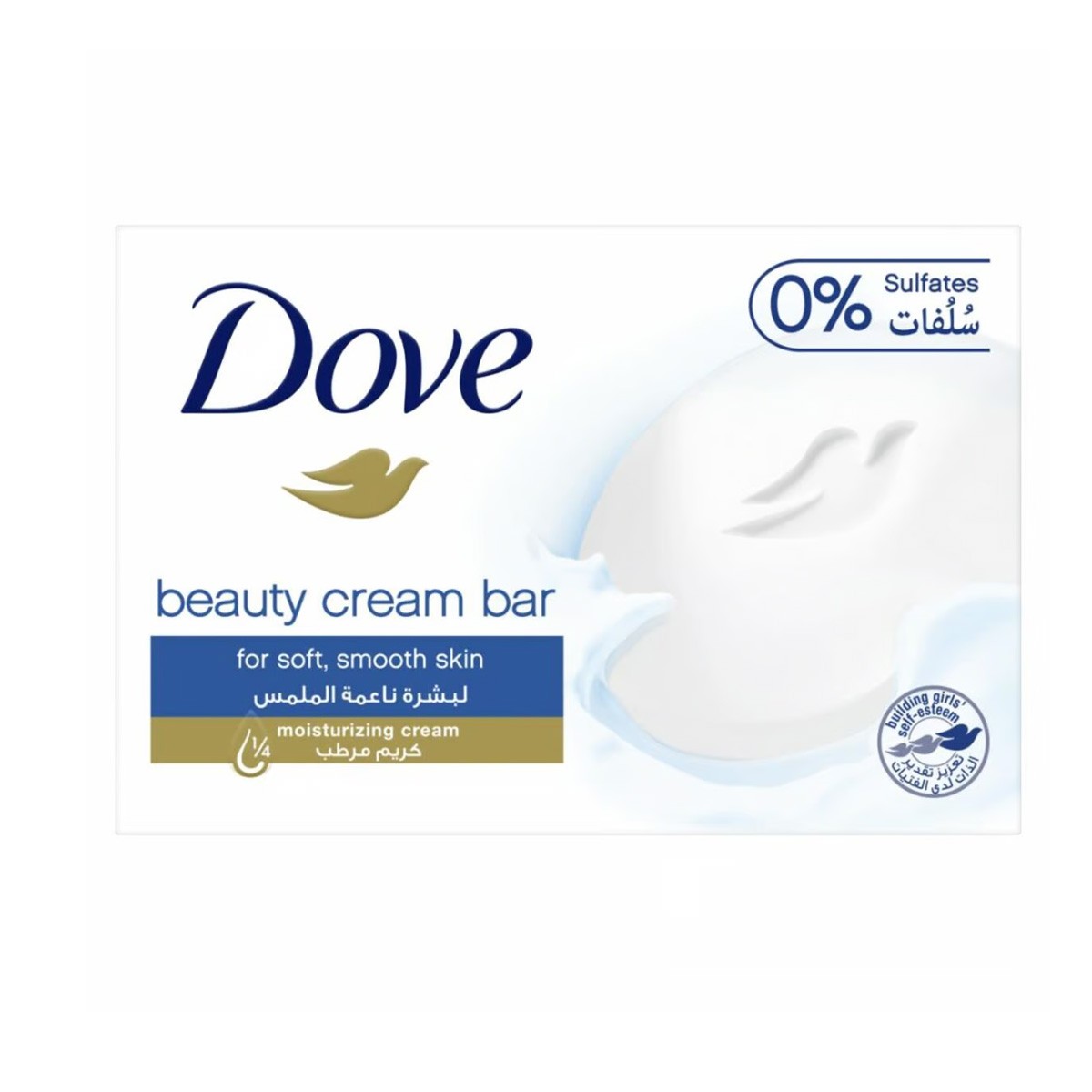 DOVE SOAP WHITE 75G