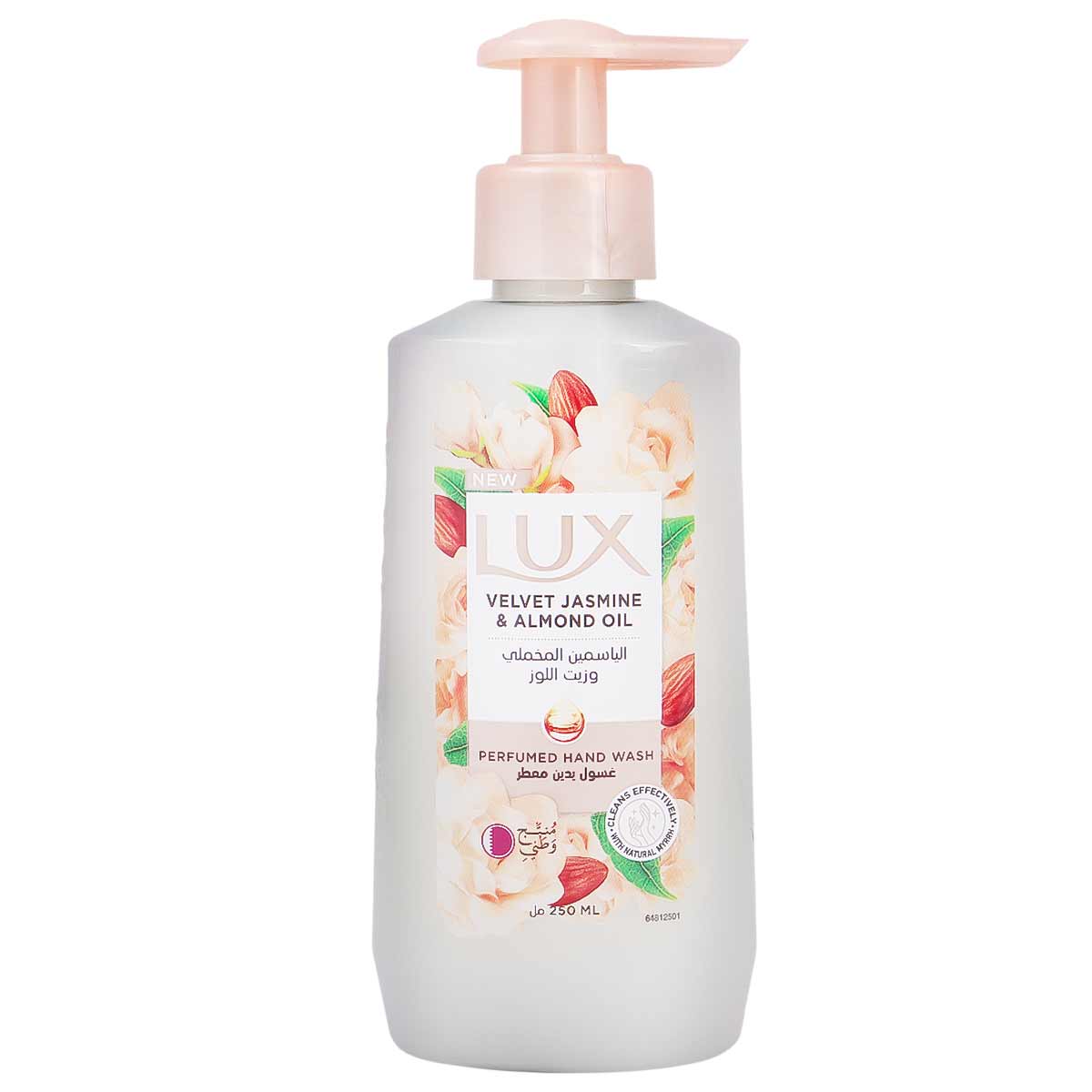 Lux Hand Wash Velvet Touch 250ml