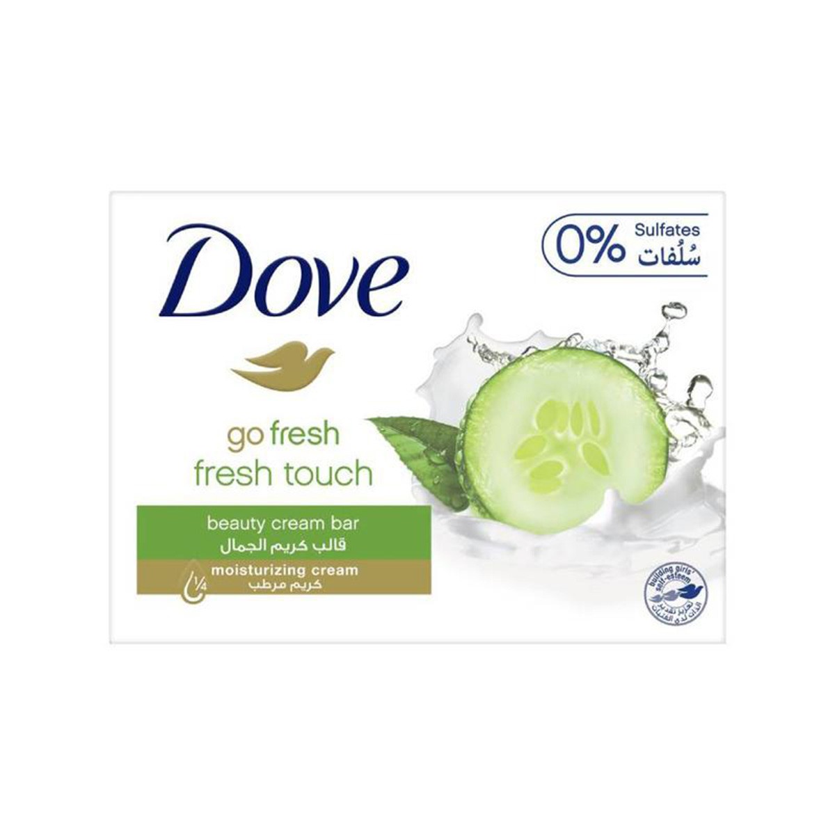 DOVE SOAP FRESH TOUCH HB2 160G