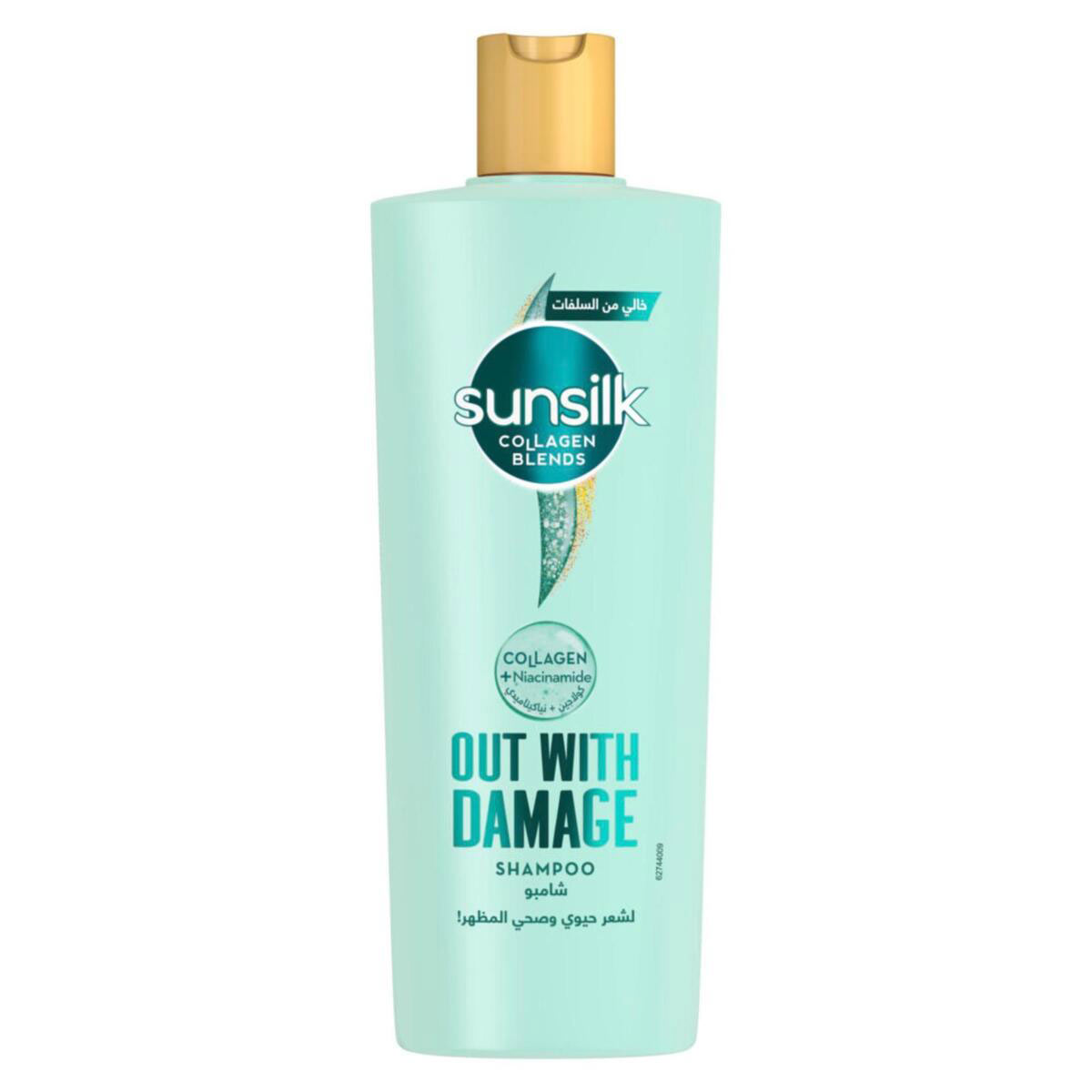 Sunsilk Collagen Blends Out with Damage Shampoo 350ml
