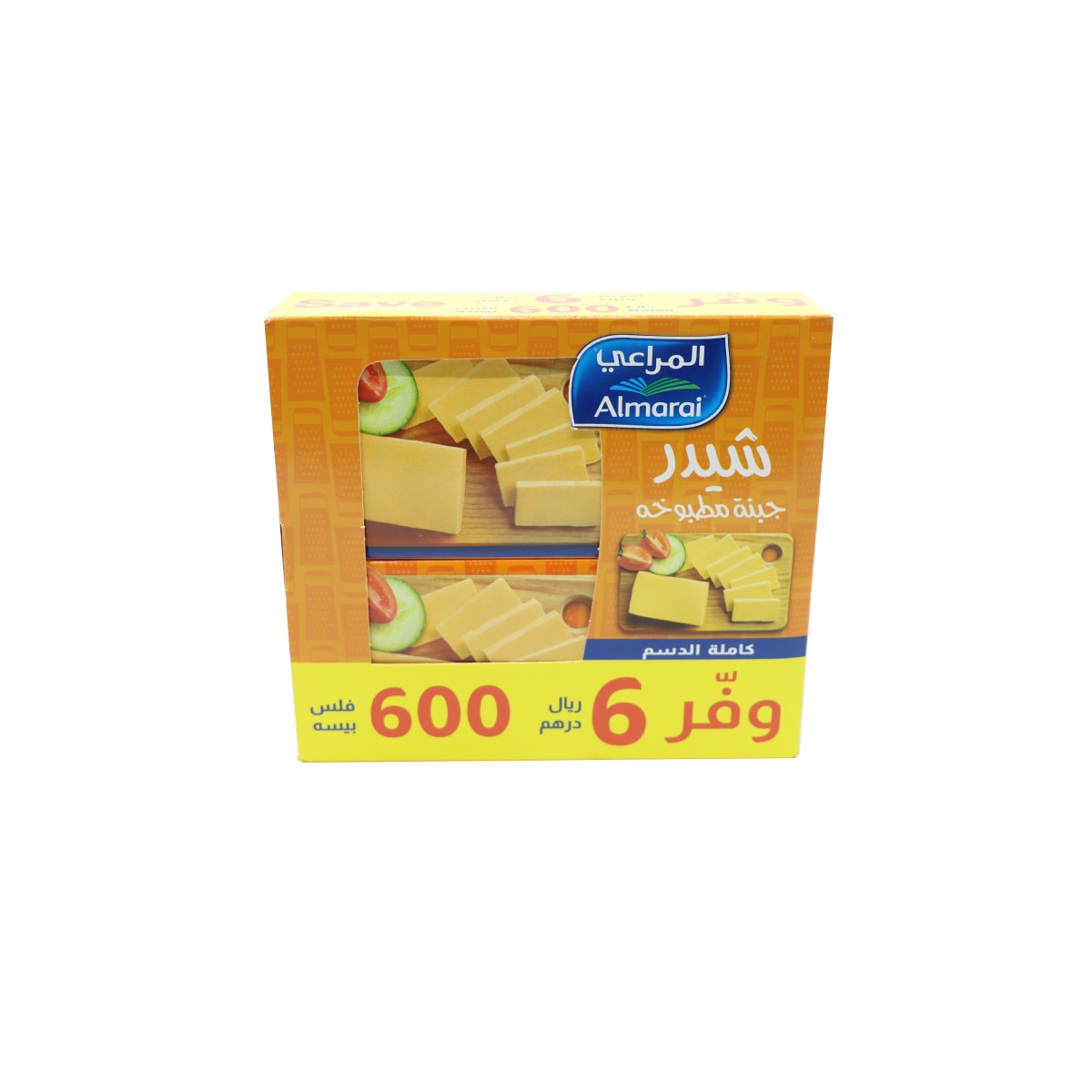 Cheddar Chees Block F-Fat2X454