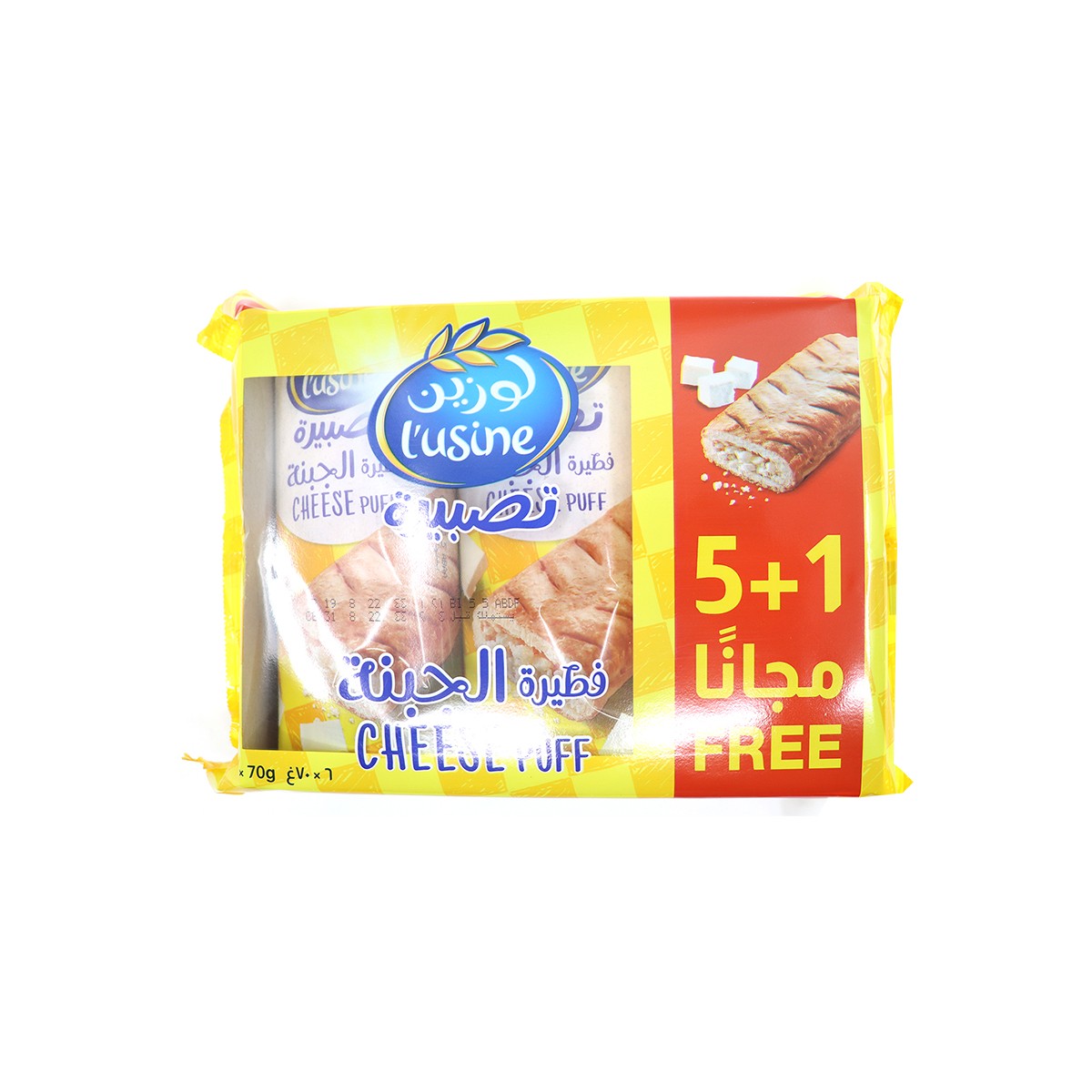 L'Usine Puff Cheese 6X70G