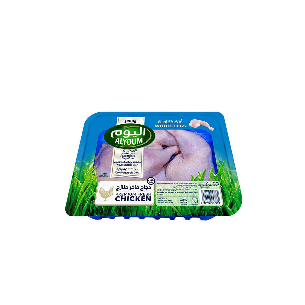 Alyoum Fresh Chicken Whole Legs 900g