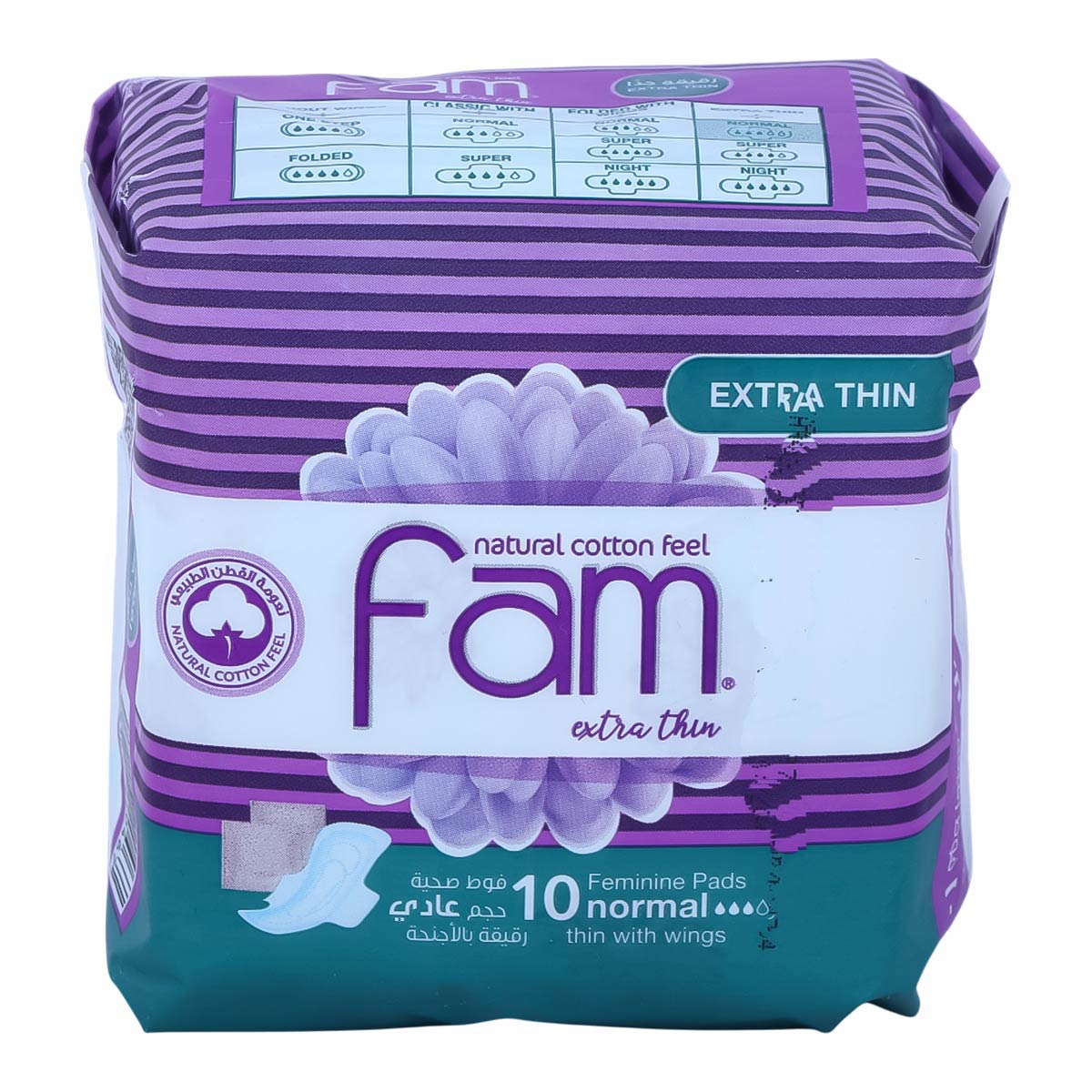 Fam Extra Thin Feminine Sanitary Pad 10 Pieces