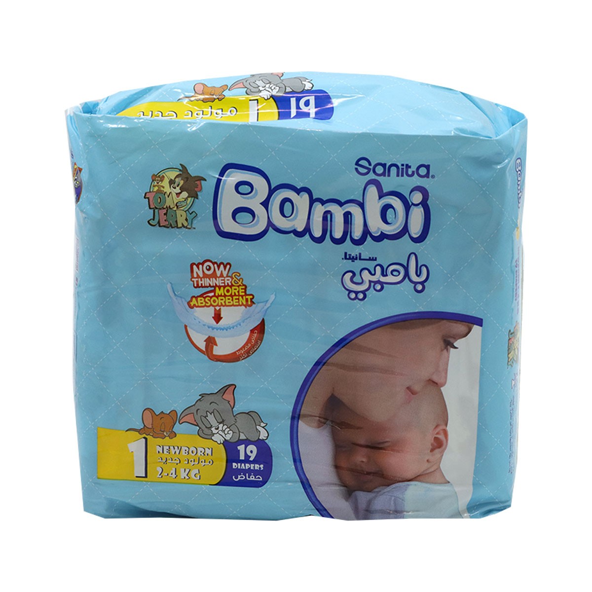 Sanita Bambi New Born Reg Pak