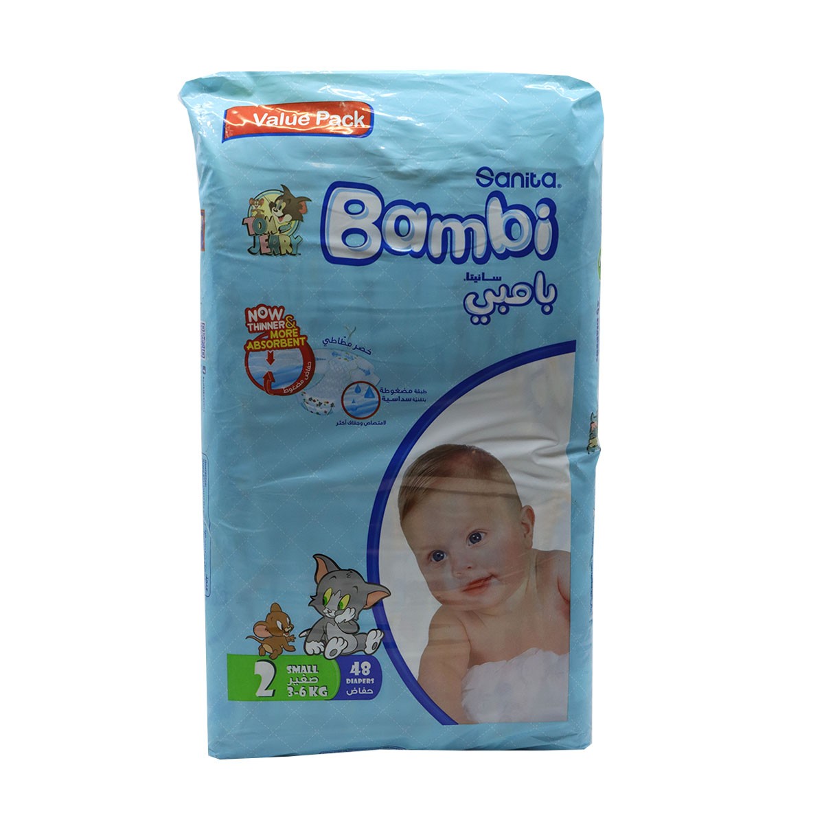 Sanita Bambi Small Value Pack