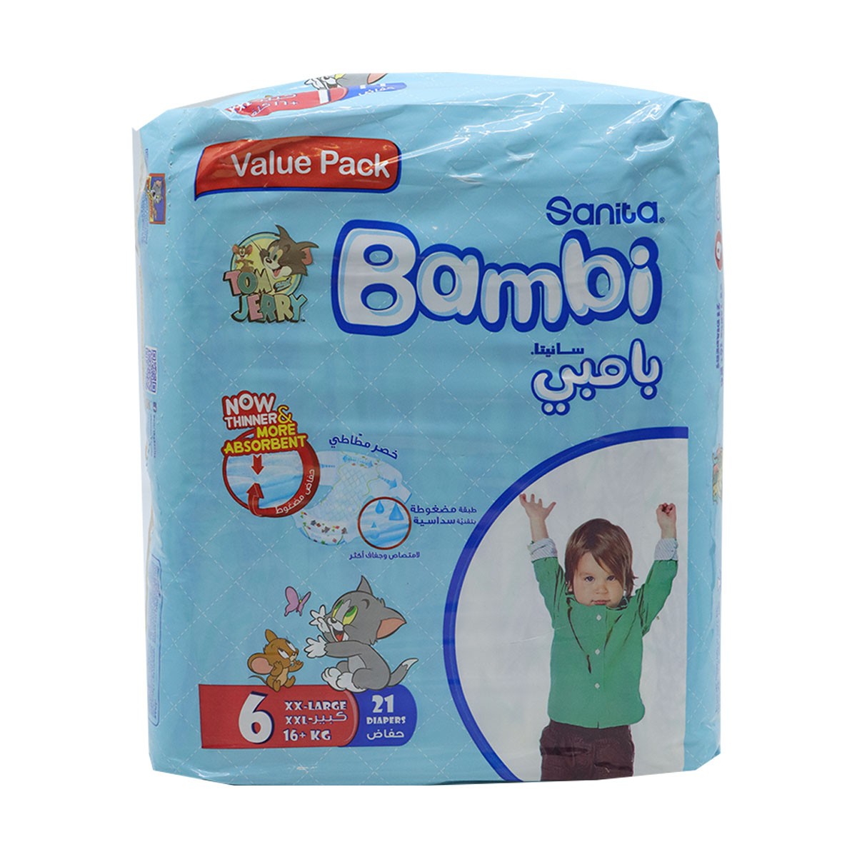 Sanita Bamabi Kids Value Pack