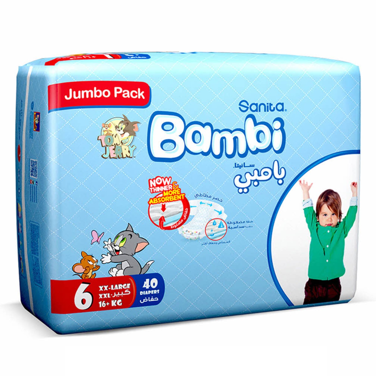 Sanita Bamabi Kids Jumbo Pack
