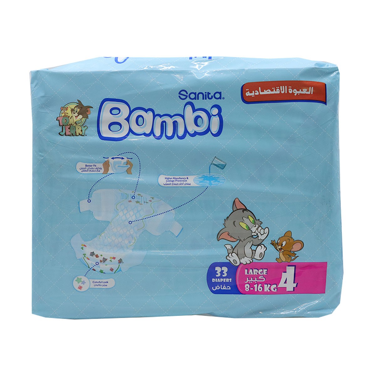 Sanita Bambi Large Value Pack