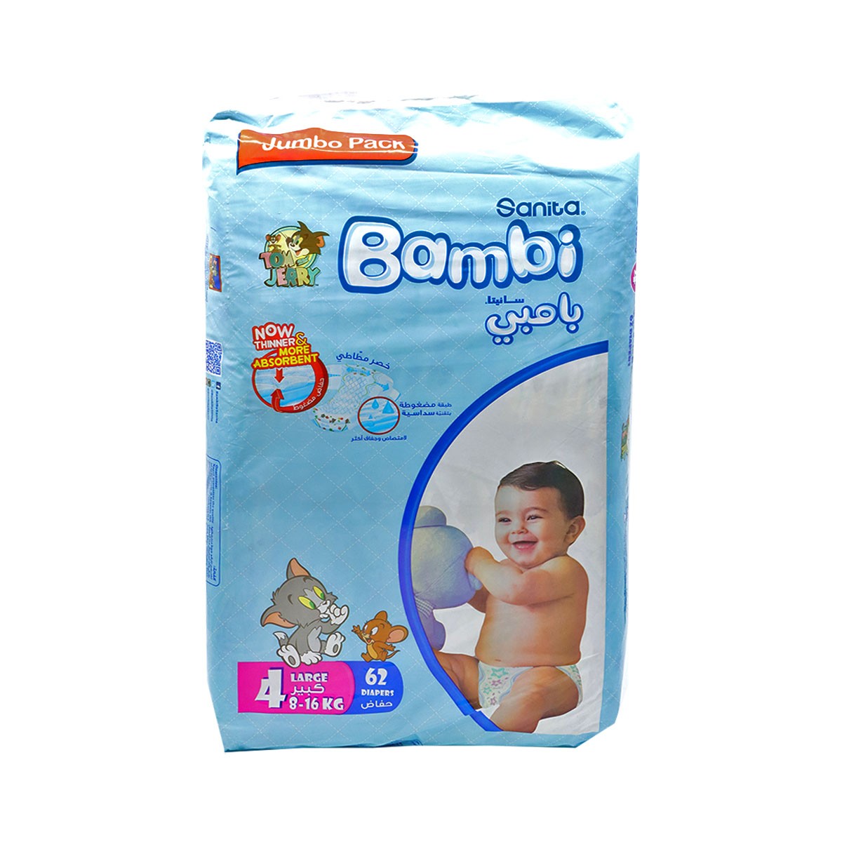 Sanita Bambi Large Jumbo Pack