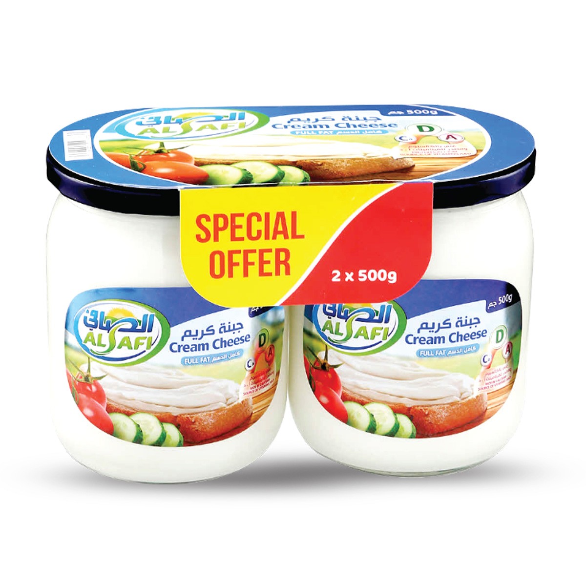 Alsafi Blue Jar Cheese 2X500Gm